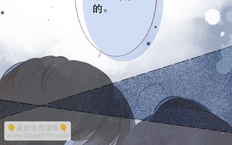 第106话 真相 第17页