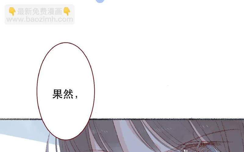 第106话 真相 第26页