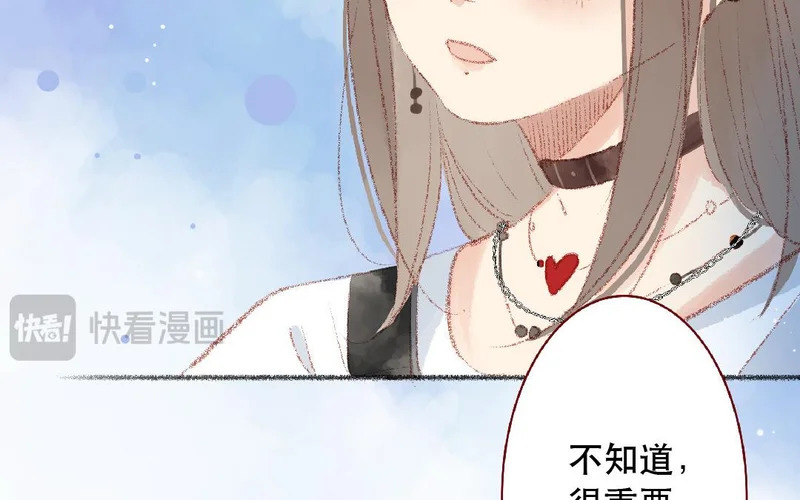 第106话 真相 第33页