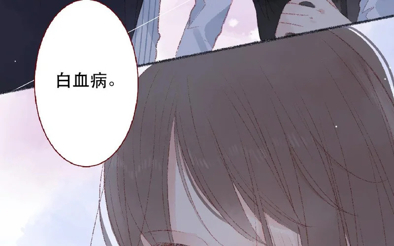 第106话 真相 第45页