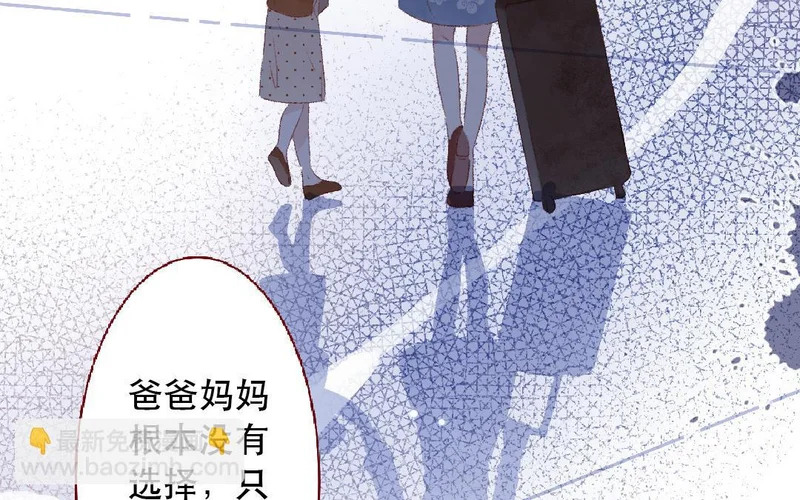 第106话 真相 第52页