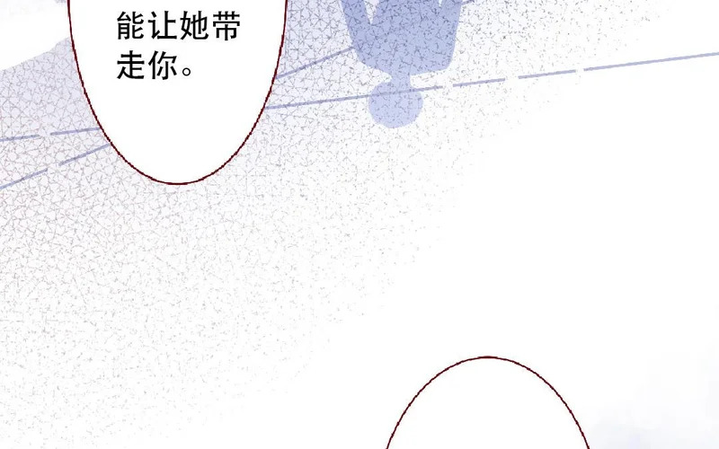 第106话 真相 第53页