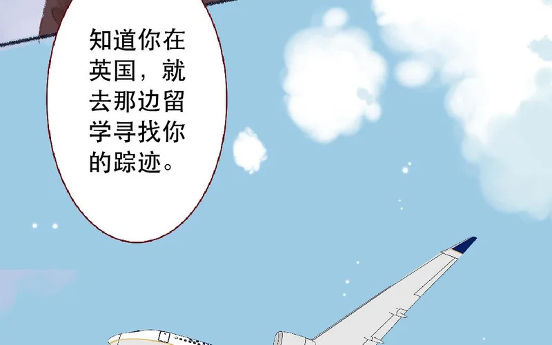 第106话 真相 第56页