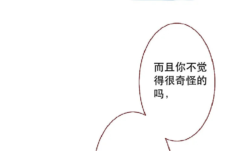 第106话 真相 第58页