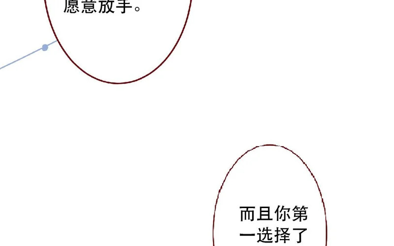 第106话 真相 第63页