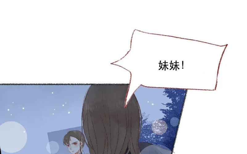 第107话 补救的方法 第5页