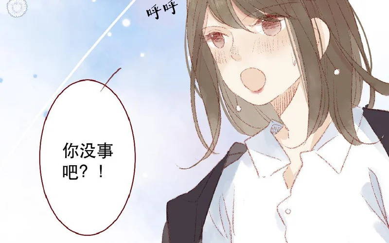 第107话 补救的方法 第9页