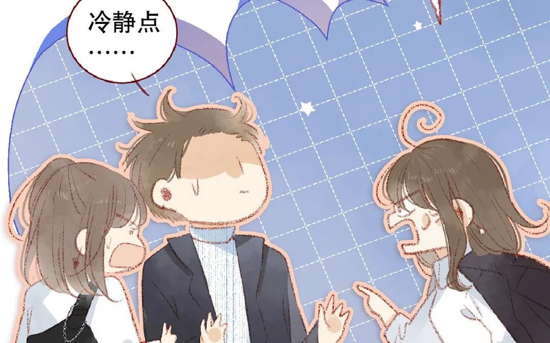 第107话 补救的方法 第19页