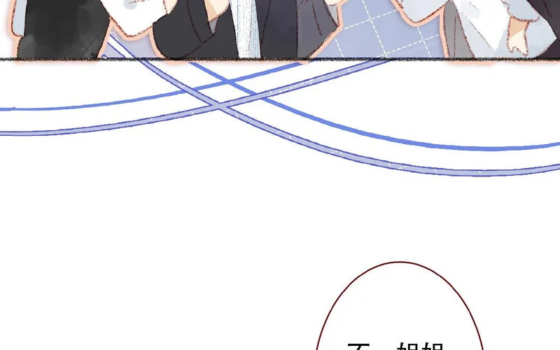 第107话 补救的方法 第20页