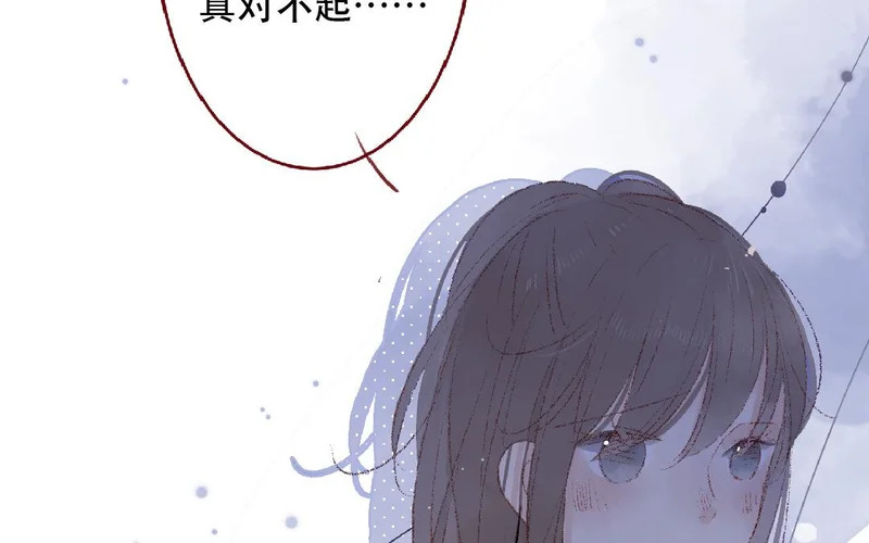 第107话 补救的方法 第36页