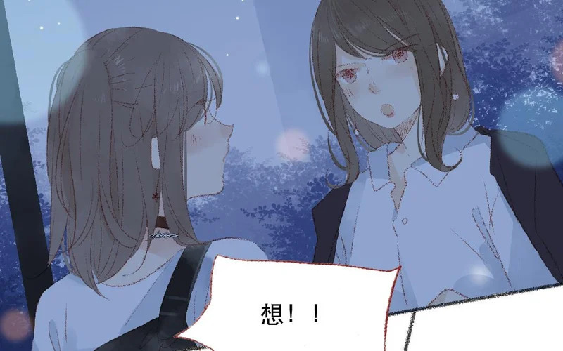第107话 补救的方法 第42页