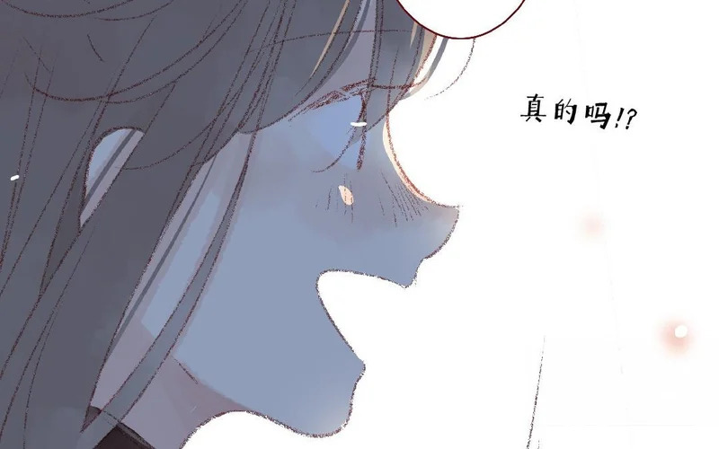 第107话 补救的方法 第45页