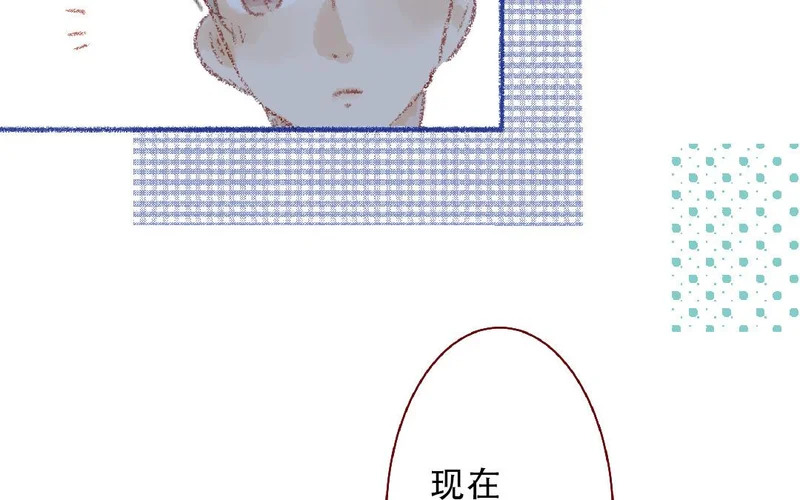第108话 戒指 第8页