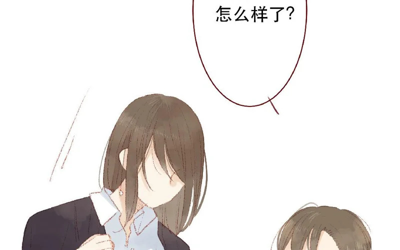 第108话 戒指 第9页