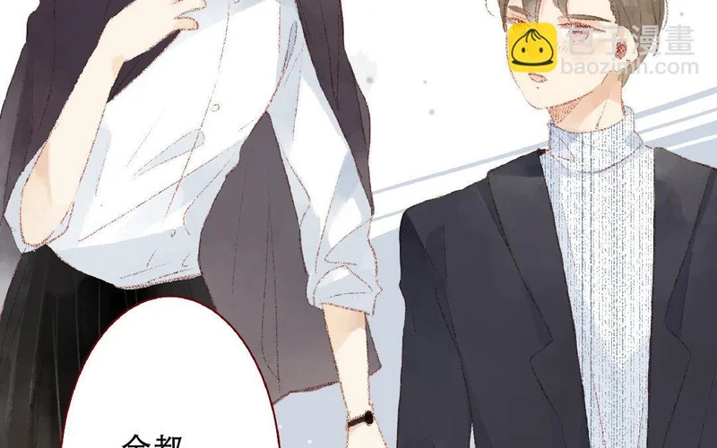 第108话 戒指 第10页