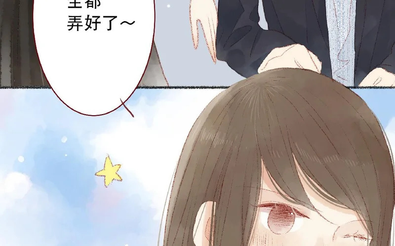 第108话 戒指 第11页