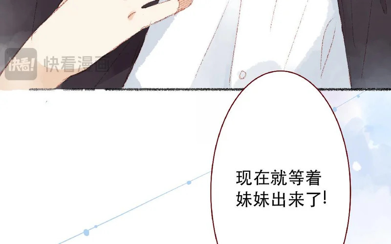 第108话 戒指 第13页