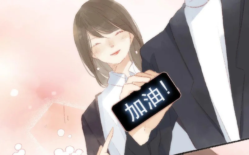 第108话 戒指 第30页