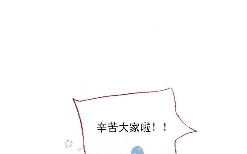 第108话 戒指 第39页