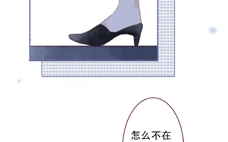第108话 戒指 第47页