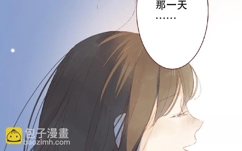 第108话 戒指 第55页
