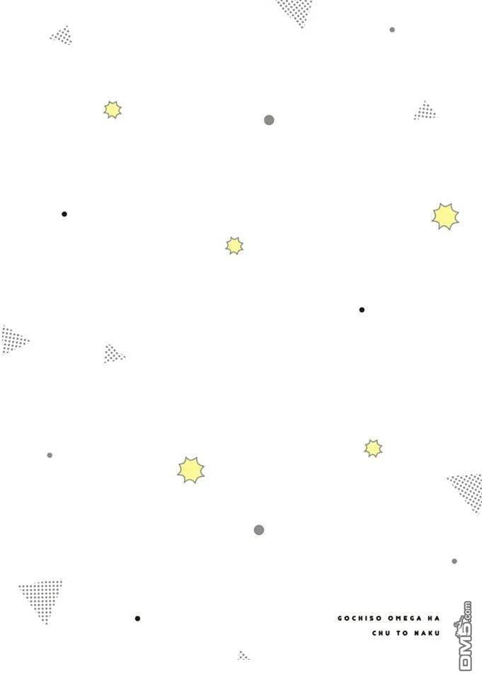 第17话 第1页