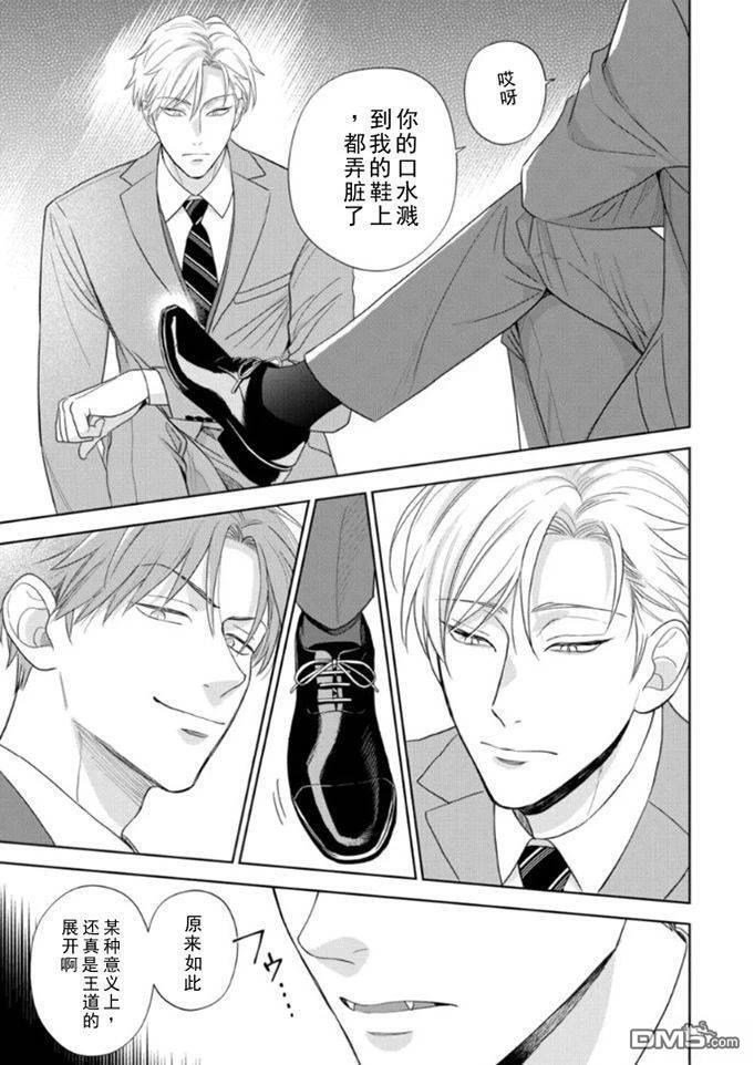 第17话 第16页