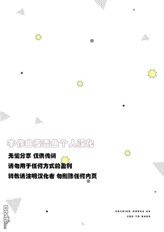 第18话 第1页