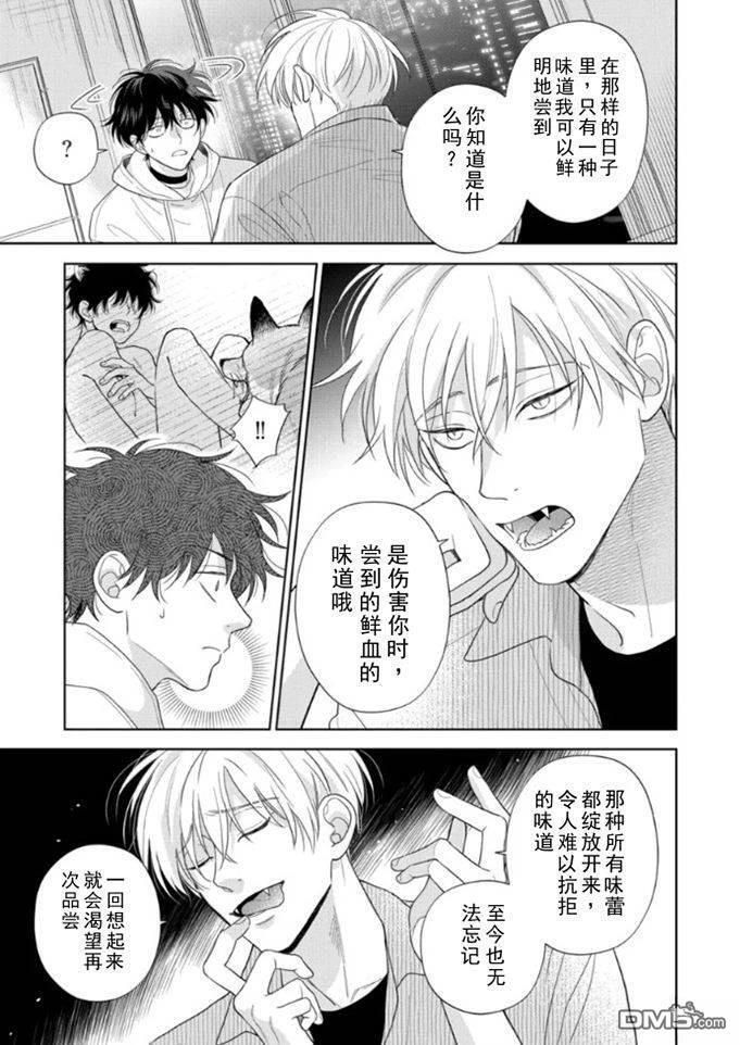 第18话 第22页