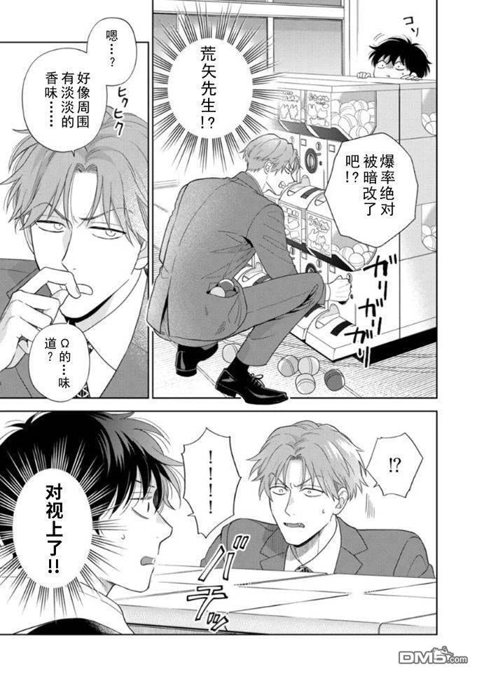 第18话 第34页