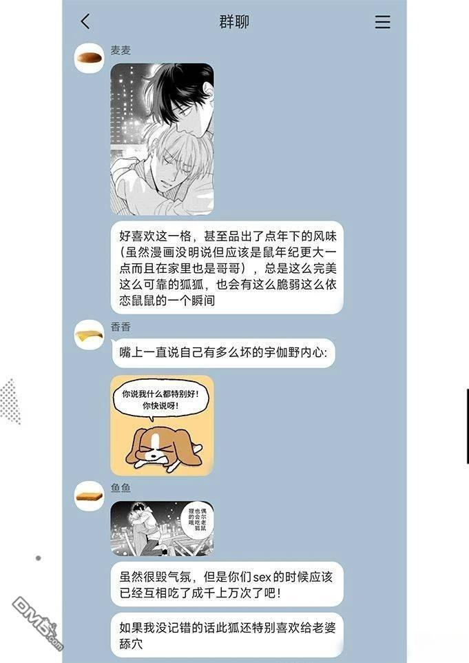 第18话 第35页