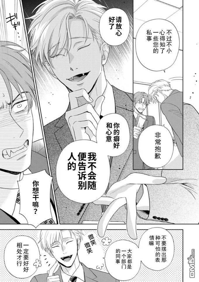 第20话 第22页