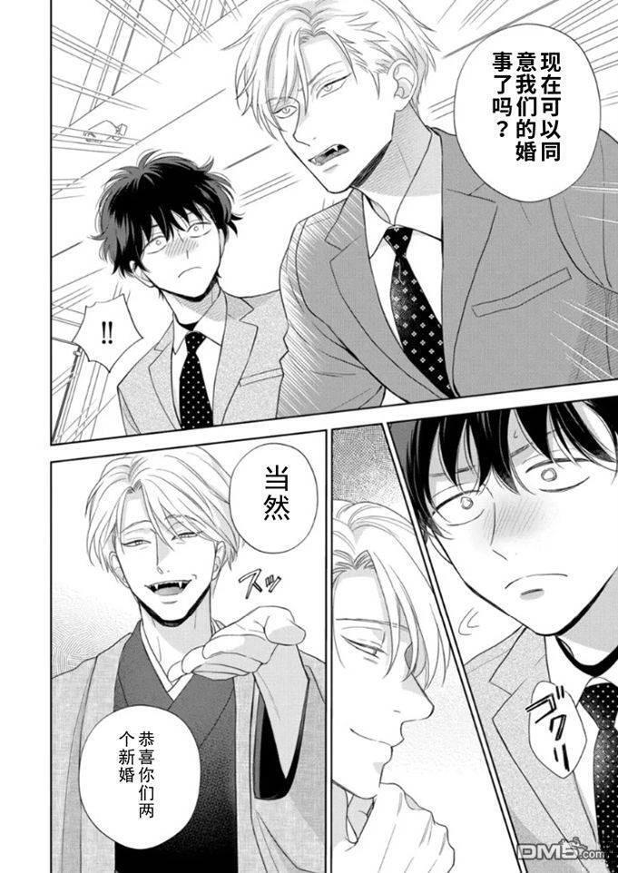 第20话 第25页