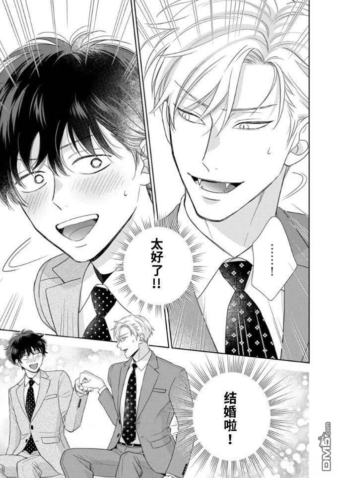 第20话 第26页
