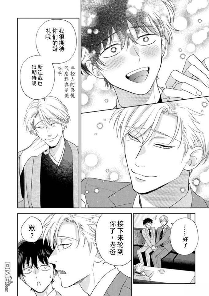 第20话 第27页