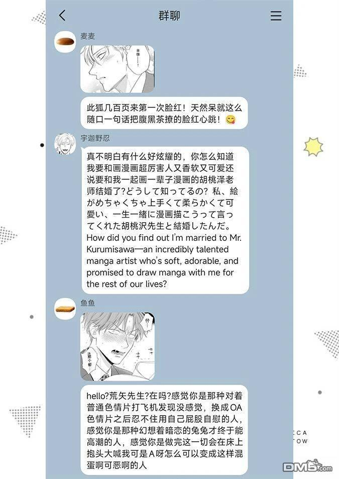 第20话 第31页