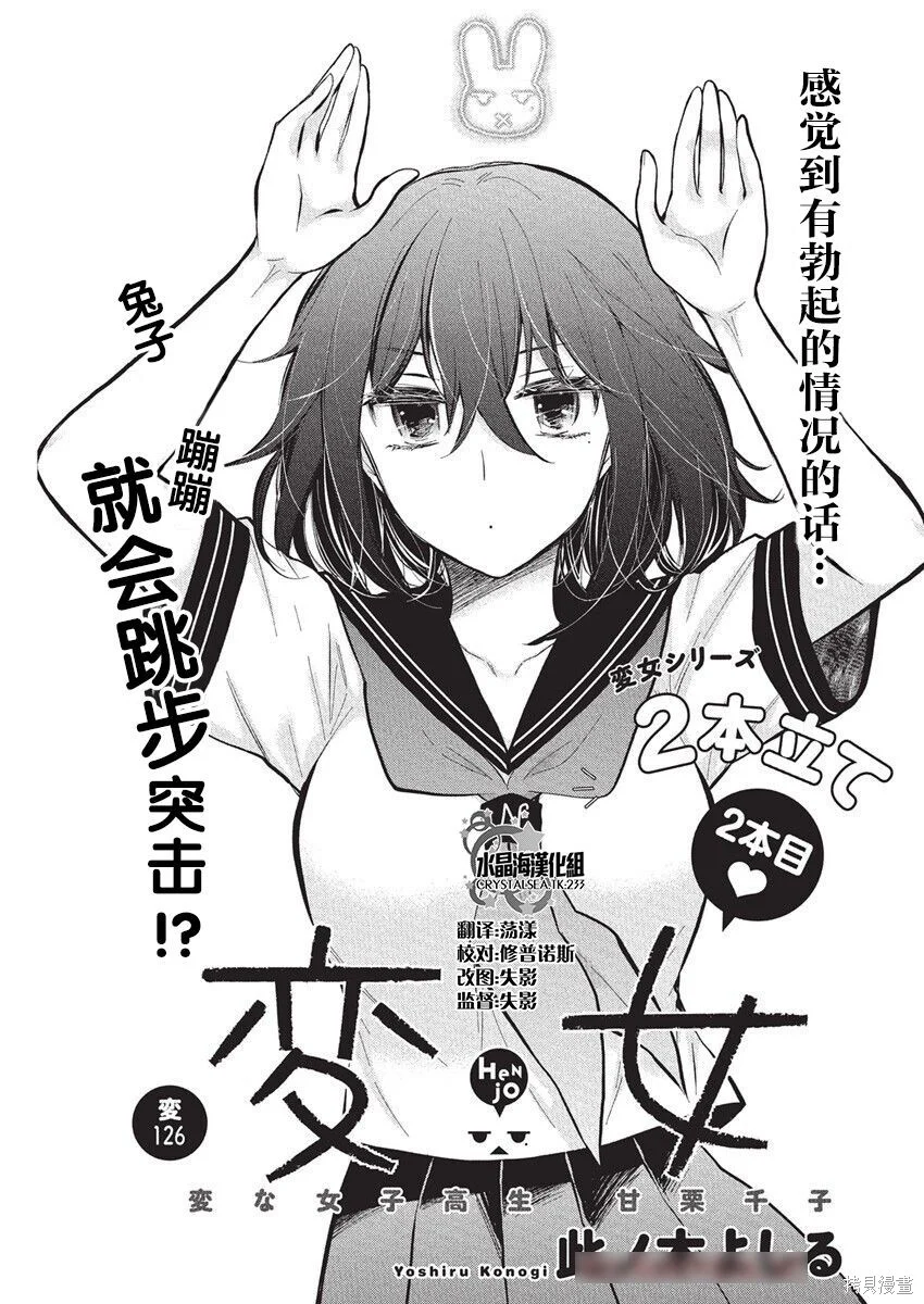 新连载126 第1页