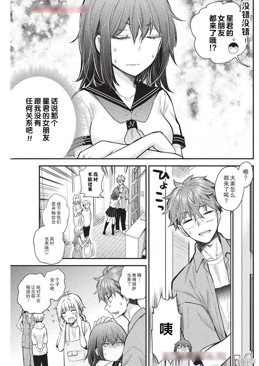 新连载126 第7页