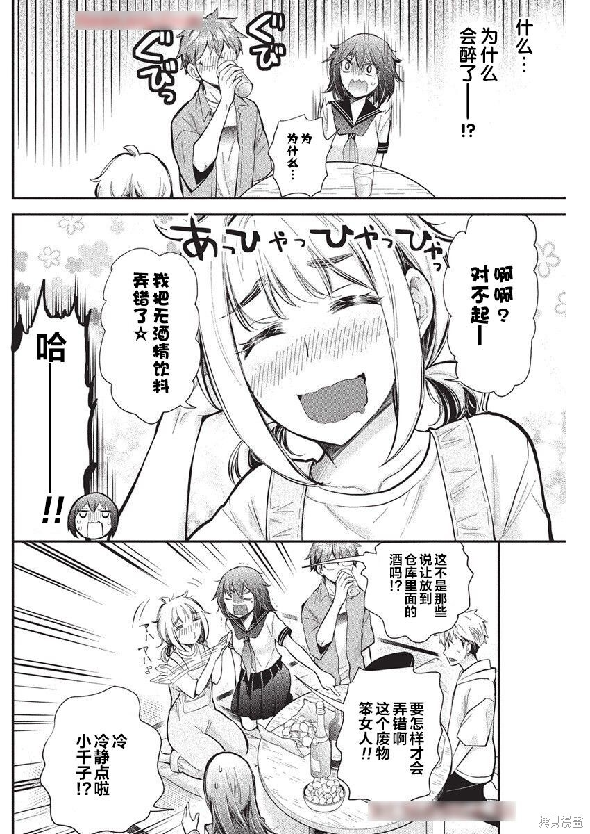 新连载126 第10页