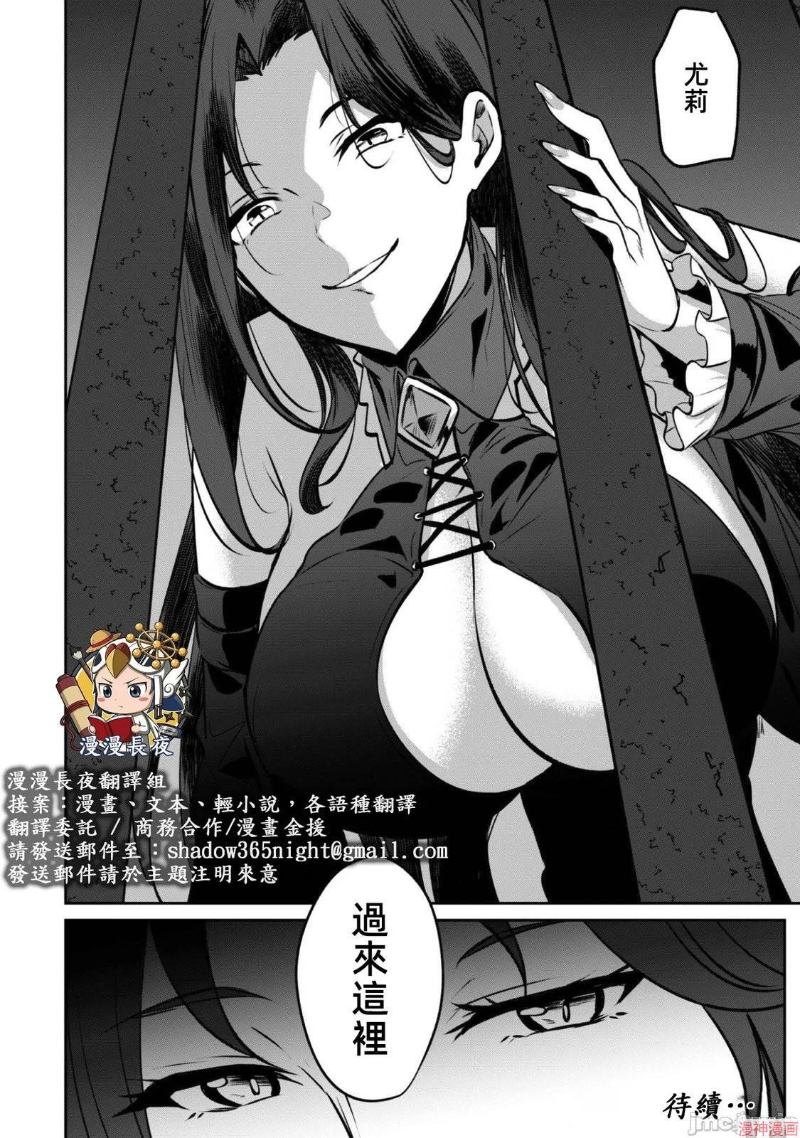第20话 第21页