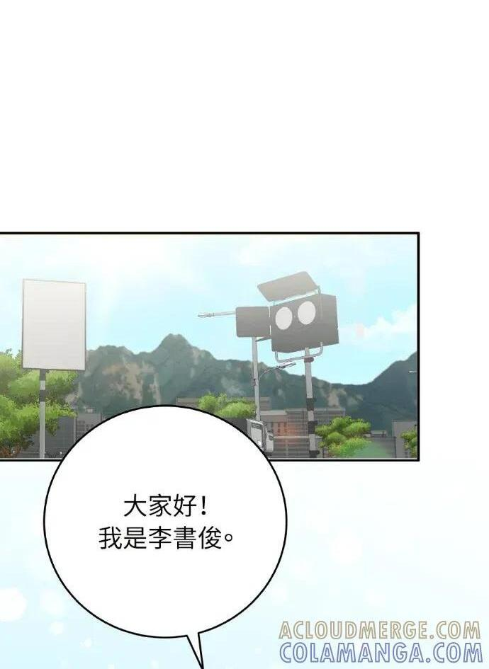 第43话 第1页