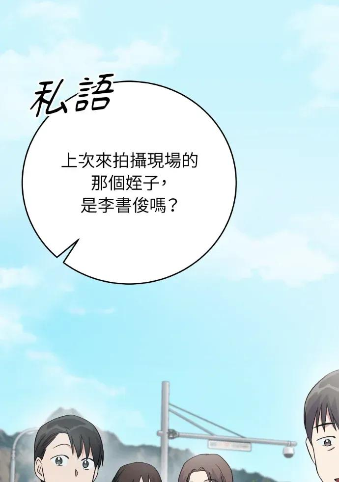 第43话 第4页