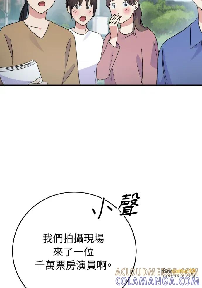 第43话 第5页