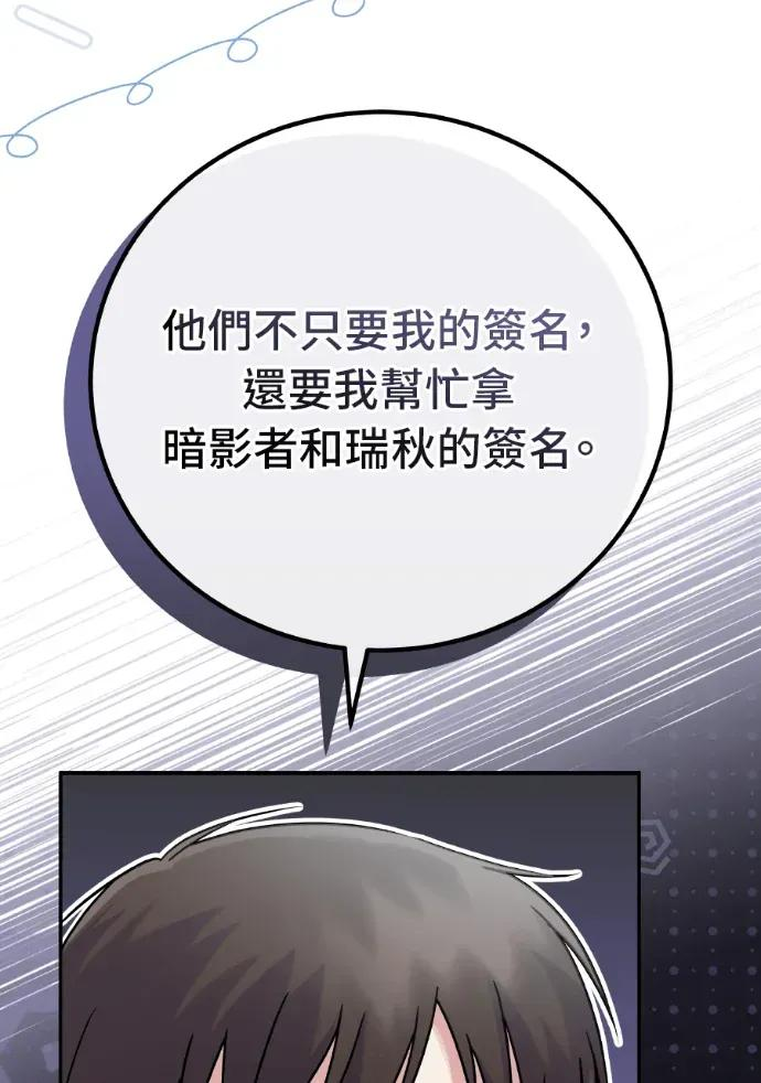 第43话 第12页
