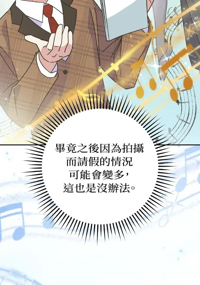 第43话 第20页