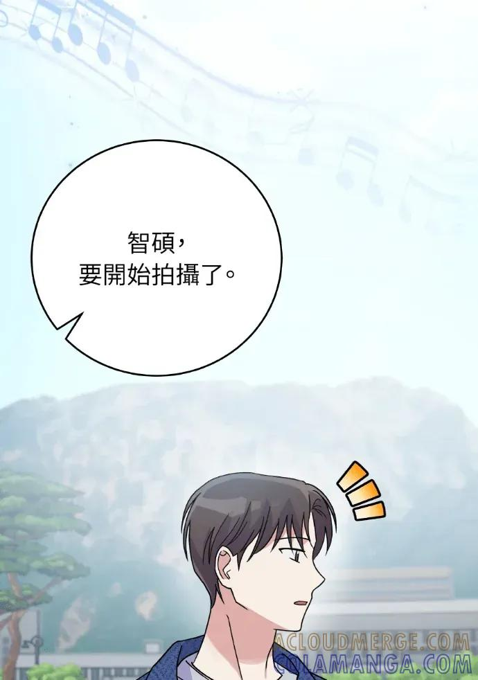 第43话 第21页