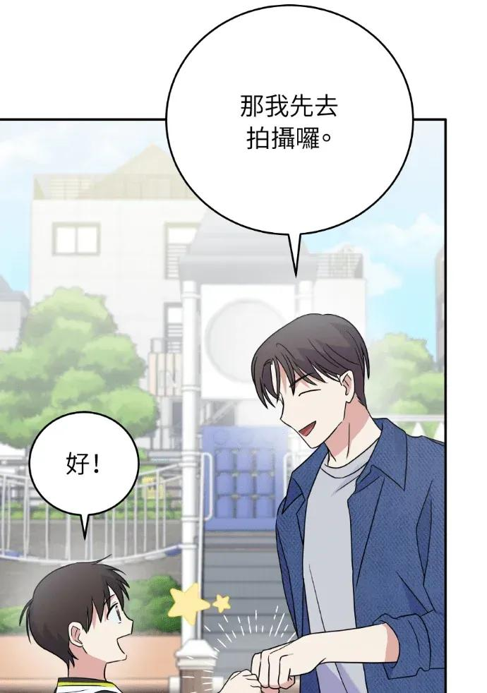 第43话 第23页