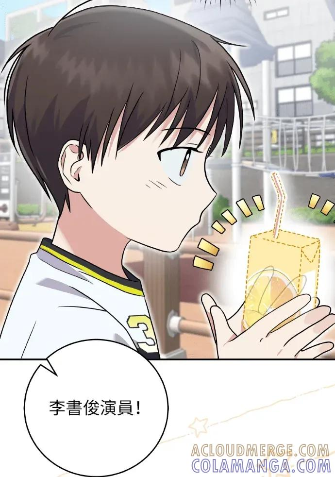 第43话 第25页