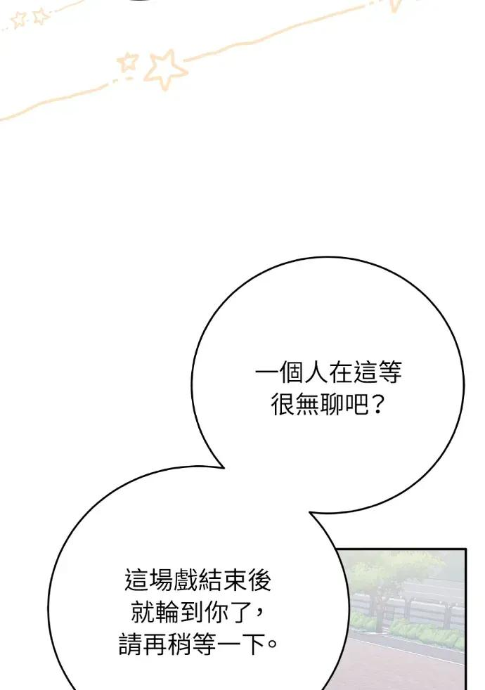 第43话 第26页