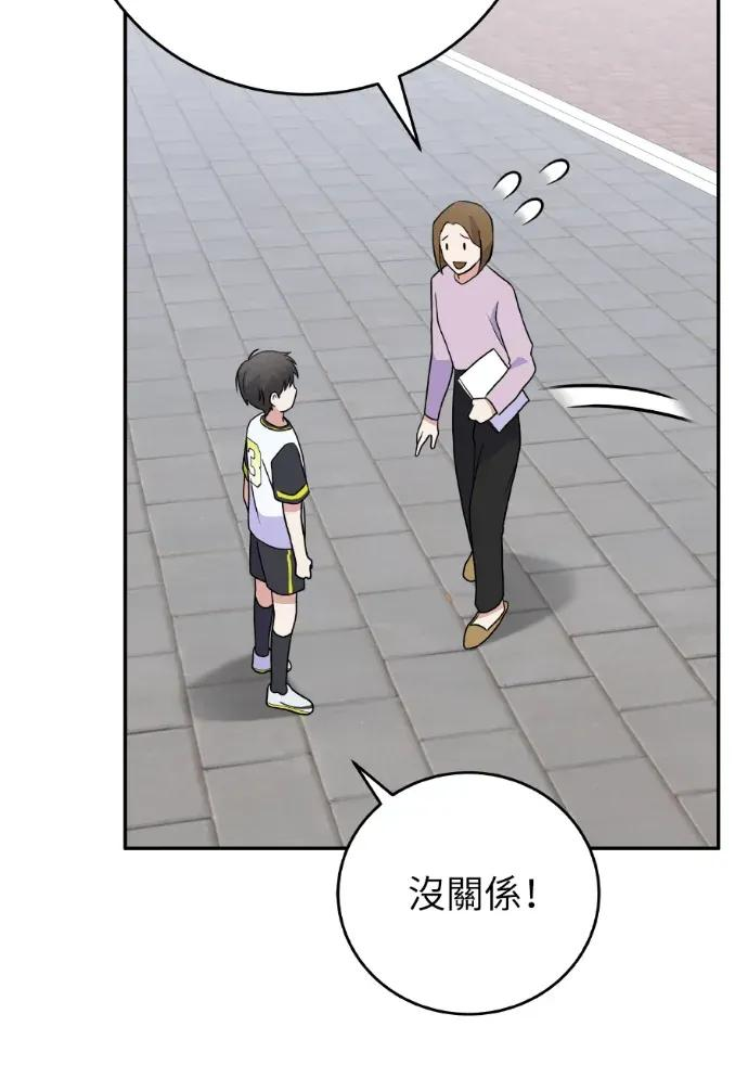 第43话 第27页